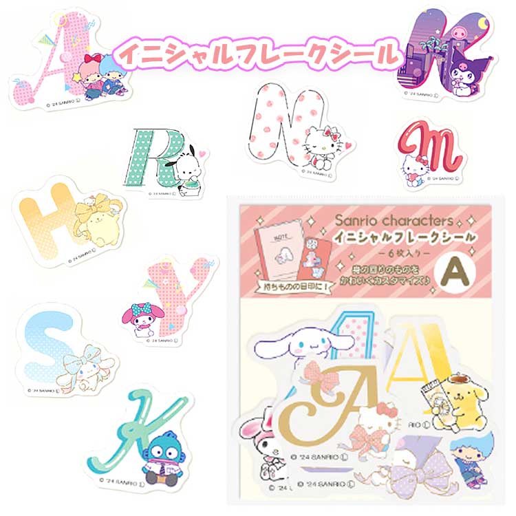 ꥪ饯 ˥ե졼 ߥå AHKMNRSTY SANRIO ƥ ޥ  ץ...