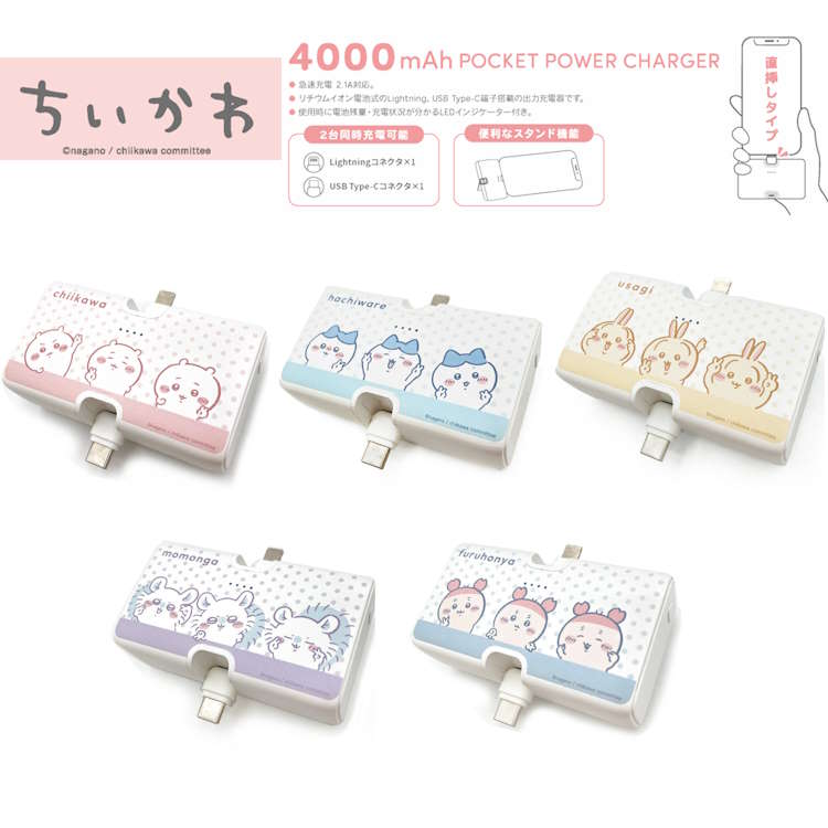  Lightning / Type-C ͥդ 4000mAh ।Ŵ ХХåƥ꡼ 