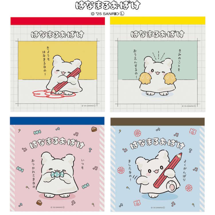 はなまるおばけ スクエアメモ サンリオキャラクターズ SANRIO