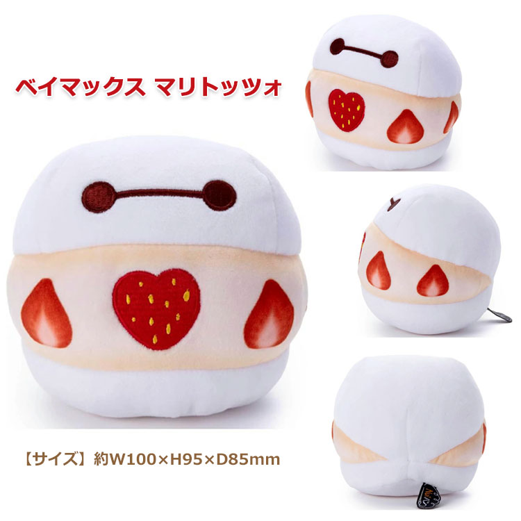 Nuiパンシリーズ ディズニーキャラクター ぬいぐるみ S Disney ミッキー ミニー プ...