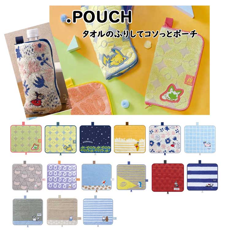 乐天商城 - キャラクター どっとポーチ キープスタンド BE .POUCH ポケモン ディズニー トイストーリー プーさん ドラえもん ムーミン スヌーピー ミッフィー