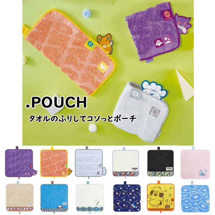 ɤäȥݡ .POUCH ݥåȥ󥹥 ̡ԡ ɥ館 ҤΥݥ ޤΤޡ pokemon ݥ 󥬡 ...