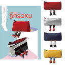 DASOKU ダソク ペンケース 足が生えてるペンケース サンスター文具 網タイツ 黒タイツ ルーズソックス ジーパン
