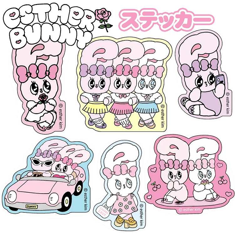 エスターバニー ステッカー 韓国 うさぎ Esther Bunnyのサムネイル