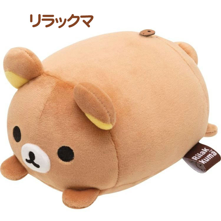 リラックマ スーパーもーちもちぬいぐるみ コリラックマ キイロイトリ チャイロイ...