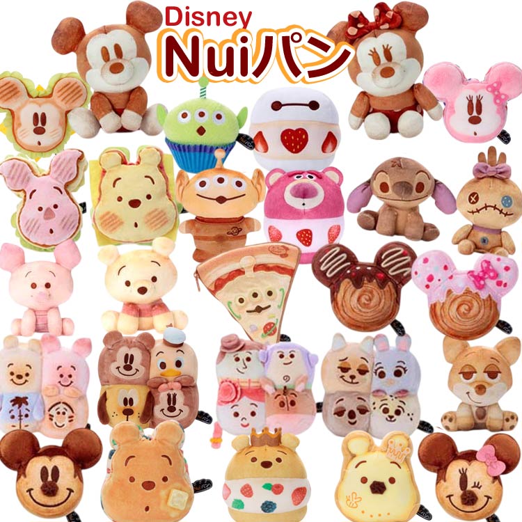 Nui 빵 시리즈 디즈니 캐릭터 봉제 장난감 S 사이즈 Disney 미키 미니 푸 씨 베이 맥스 토이 스토리 스티치 스크램프 주트 피어 닉 다카라 토미 아트
