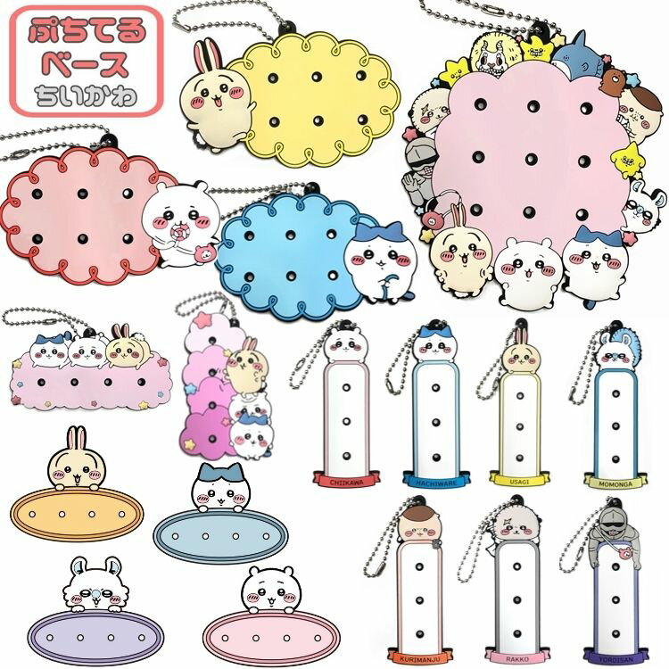 楽天市場】ちいかわ モモンガ（その他｜コレクション）：ホビーの通販