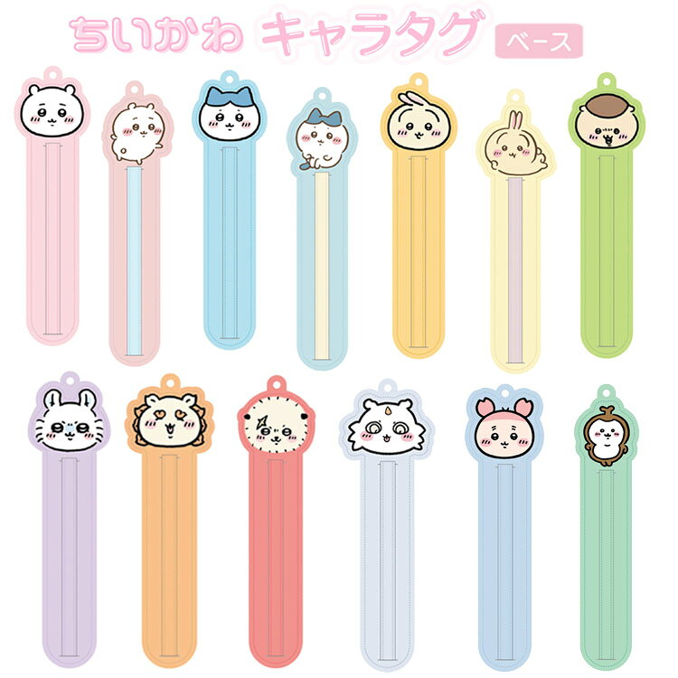 楽天市場】ちいかわ モモンガ（その他｜コレクション）：ホビーの通販