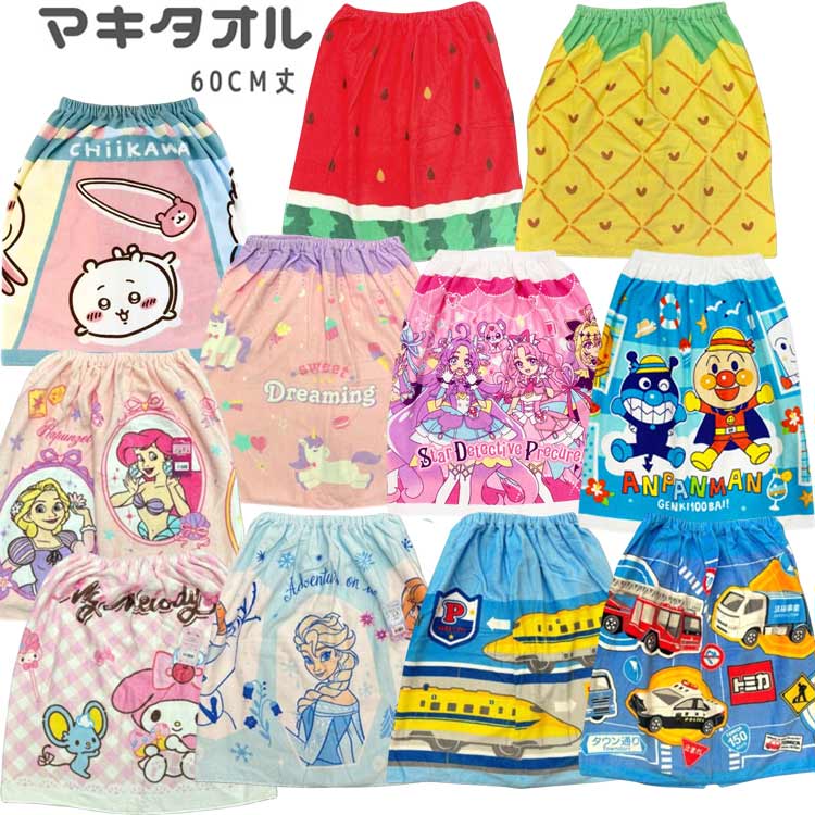 楽天市場】マキマキ タオルの通販
