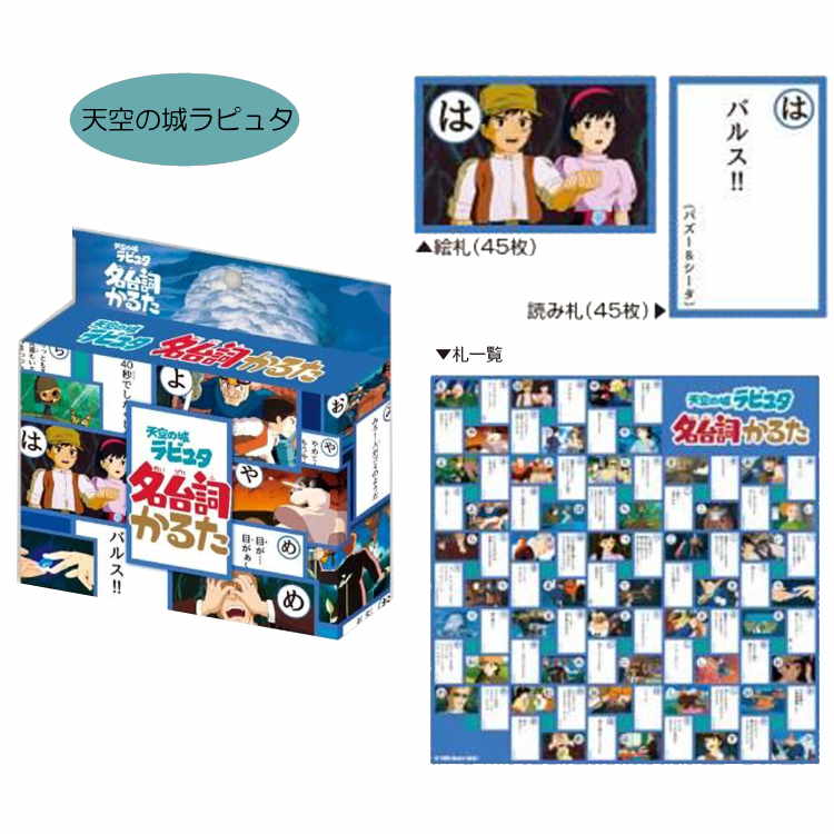 �����������֥� ̾��줫�뤿 ����դ��뤿