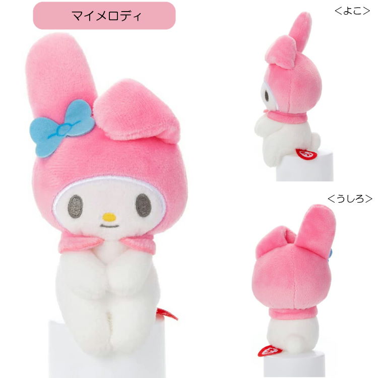 ちょっこりさん サンリオキャラクターズ ぬいぐるみ ぬい撮り SANRIO