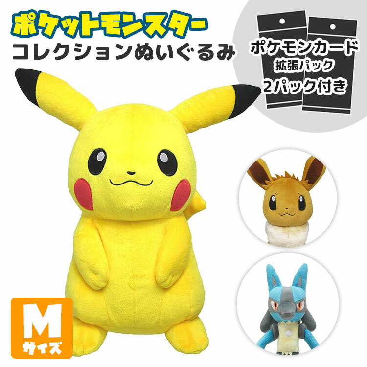 楽天市場】ポケモン モンスターコレクション セットの通販 楽天市場】ポケモン モンスターコレクション セットの通販