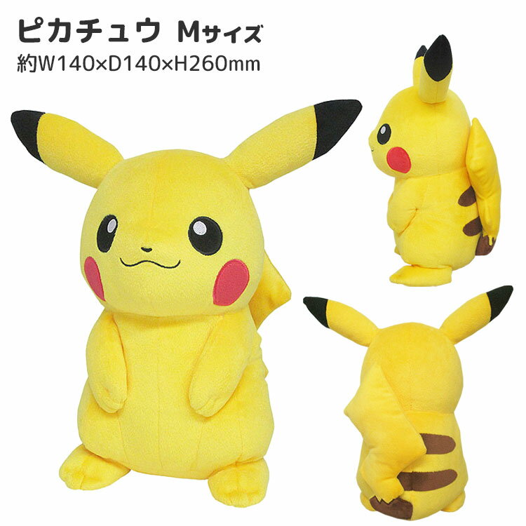 楽天市場】ポケモンカードゲーム（ぬいぐるみ・人形｜おもちゃ）の通販