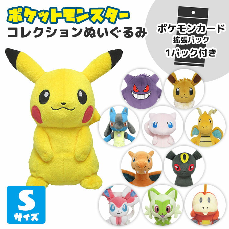 楽天市場】ポケモン ぬいぐるみ インテレオンの通販 楽天市場】ポケモン ぬいぐるみ インテレオンの通販
