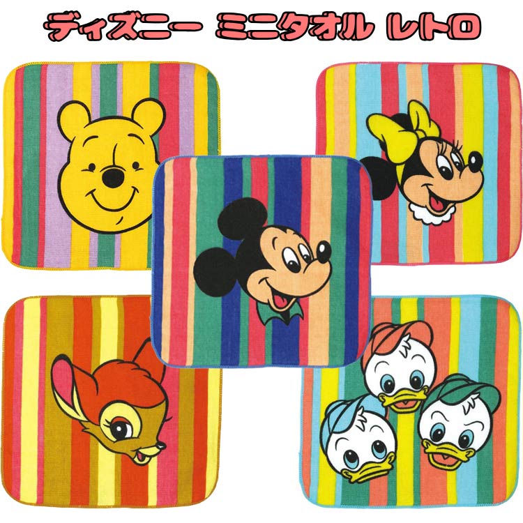 미니 타월 레트로 MNT2 Disney 디즈니 쁘띠 타월 손수건 [랩핑 불가]