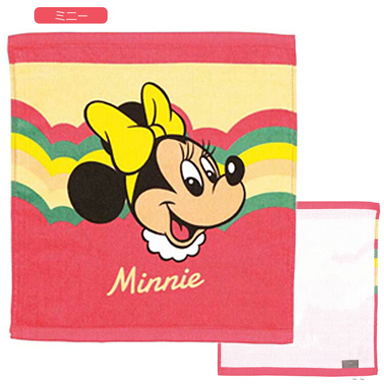 TOW35 ウォッシュタオル レトロ Disney ディズニー ハンドタオル ハンカチ【ラッピ...