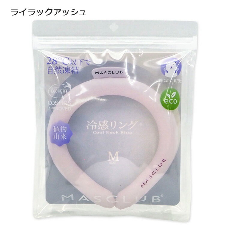 MASCLUB �䴶��� M������ ���ޡ������ƥ� ��� ���� Ǯ����к� �� �Ҥ��� �䤿��