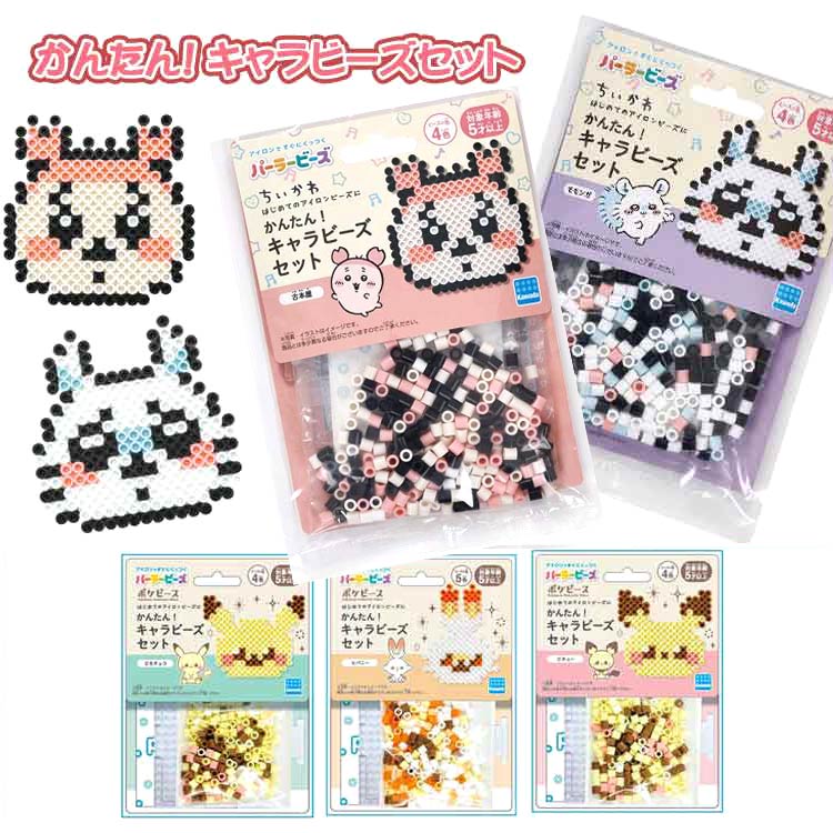 楽天市場】ちいかわ アイロンビーズの通販