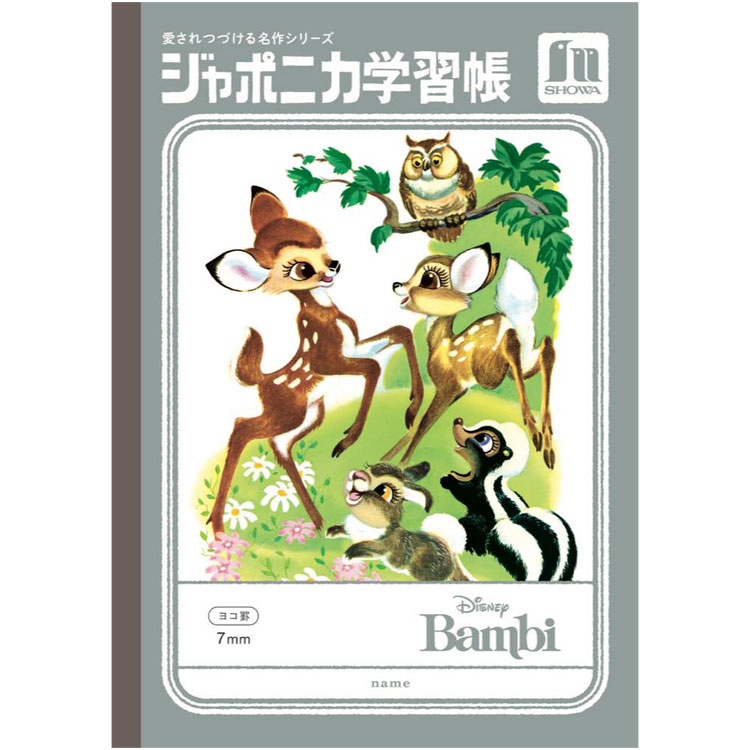 楽天市場】ディズニー バンビ(文房具・事務用品|日用品雑貨 楽天市場】ディズニー バンビ(文房具・事務用品|日用品雑貨
