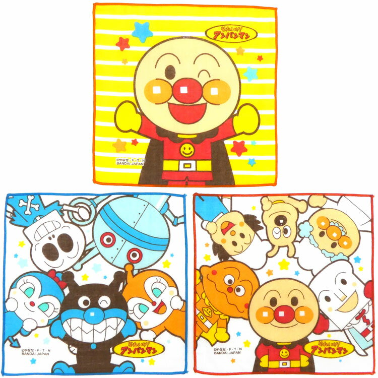 アンパンマン 24902 ミニガーゼ 3Pset 839310