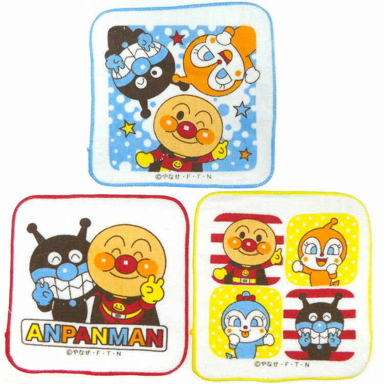 商品説明 〔それいけ！アンパンマン☆ANPANMAN〕 大人気のアンパンマンからタオルグッズが登場です☆かわいいミニタオルが発売に♪デザイン違いの3枚セットです。ハンカチの様に持ち歩けて便利なプチサイズのタオル♪毎日使うものだから何枚あっても嬉しいね☆彡プレゼントにもおすすめだよ(^O^) 仕様内容 【サイズ】16×16cm 【材　質】綿100％ 特記事項画像はあくまでも商品イメージになります。実際の商品と色や仕様が多少異なる場合がございます。 ※メーカー希望小売価格はメーカーカタログに基づいて掲載しています。