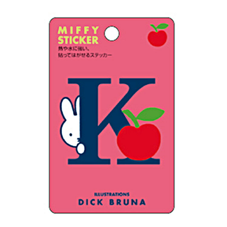 ミッフィー グッズ 耐熱・耐水ステッカー ピンクK Dick Bruna 043324