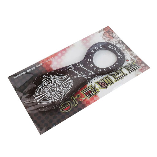 東京喰種トーキョーグール:reグッズ 靴べらキーホルダー CCG 006130 【ラッピング不可】 東京喰種トーキョーグール:reグッズ 靴べらキーホルダー CCG 006130 【ラッピング不可】