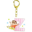 クレヨンしんちゃんグッズ イニシャルアクリルキーホルダー Z 123964【ラッピング不可】