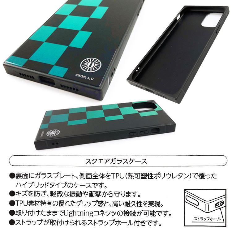 鬼滅の刃グッズ スクエアガラスケースiPhone11 XR 竈門 炭治郎 988380【ラッピング不可】