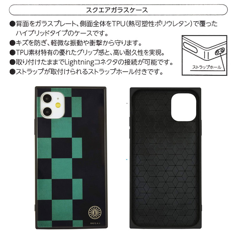 鬼滅の刃グッズ iPhone11Pro対応スクエアガラスケース 竈門炭治郎 993896【ラッピング不可】