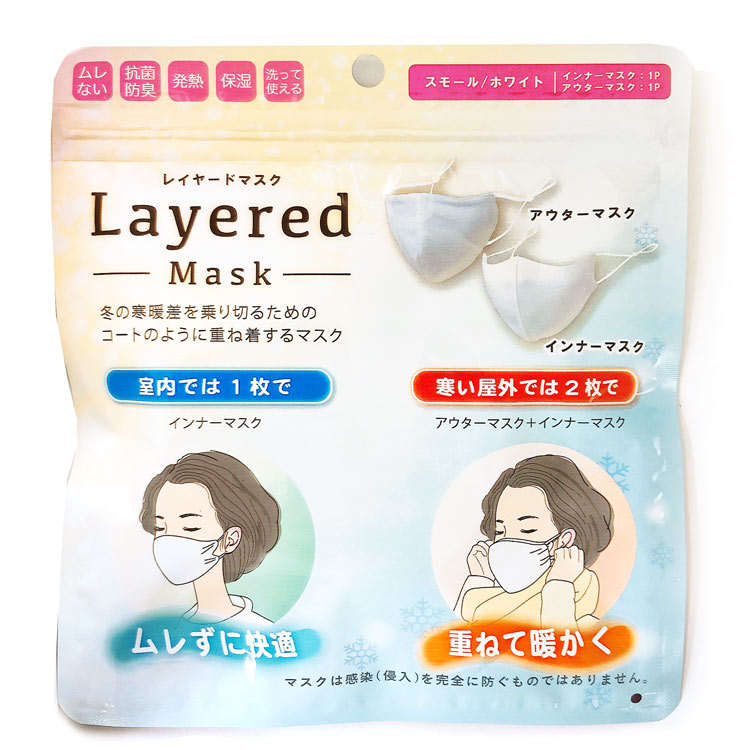 COZY MASKå 쥤䡼ɥޥ ⡼ 2 WHWH 294013