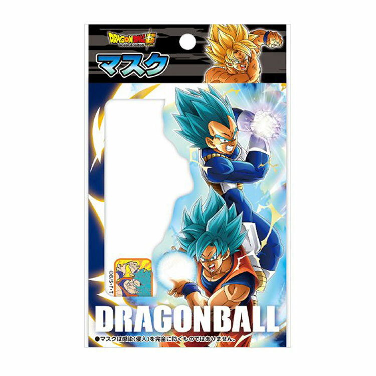ドラゴンボール超 グッズ マスク わくわく新学期