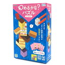 STEAM玩具グッズ つめるかな?パズル ケーキセット