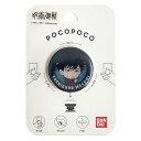 呪術廻戦 グッズ POCOPOCO 伏黒恵 500812