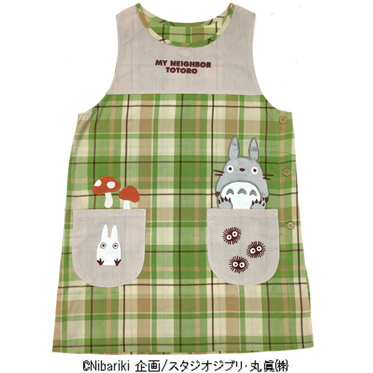 となりのトトログッズ かっぽう着 トトロたちときのこ 692037のサムネイル