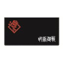 呪術廻戦 グッズ フラットポーチ 抗菌 釘崎野薔薇 515157 【ラッピング不可】
