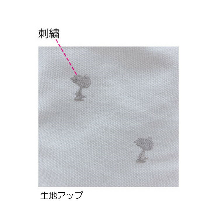 【送料無料】 OUTDOOR×スヌーピー グッズ デイパックM 刺繍 アウトドアプロダクツ コラボバッグ 180060
