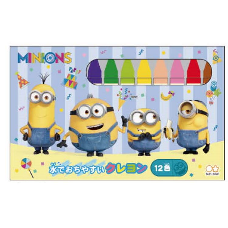 ミニオンズ グッズ 水でおちやすいクレヨン12色 ミニオンズフィーバー