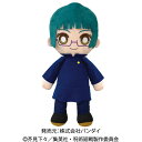 呪術廻戦 2342 くったりぬいぐるみ 禪院 真希 【ラッピング不可】(3)