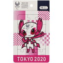 オリンピックグッズ パズルS P 東京2020パラリンピックマスコット 