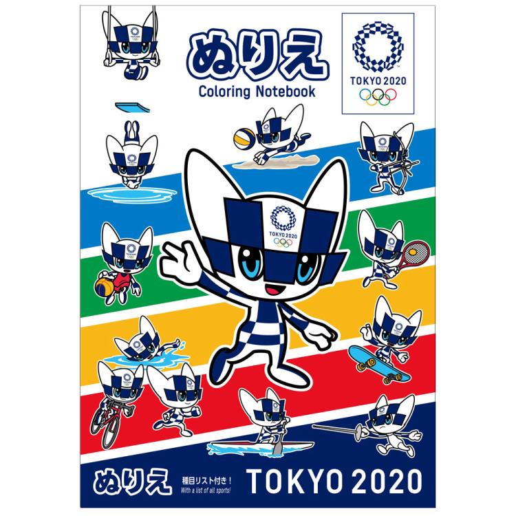 オリンピック グッズ ぬりえ B 東京2020オリンピックマスコット