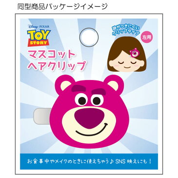 ディズニー チップ&デール グッズ マスコットヘアクリップ チップ 左用 147441