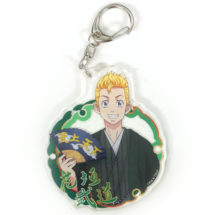 東京リベンジャーズ グッズ ちょいデカアクリルキーホルダー 花垣 武道 和服ver. 229394【ラッピング不可】(4)