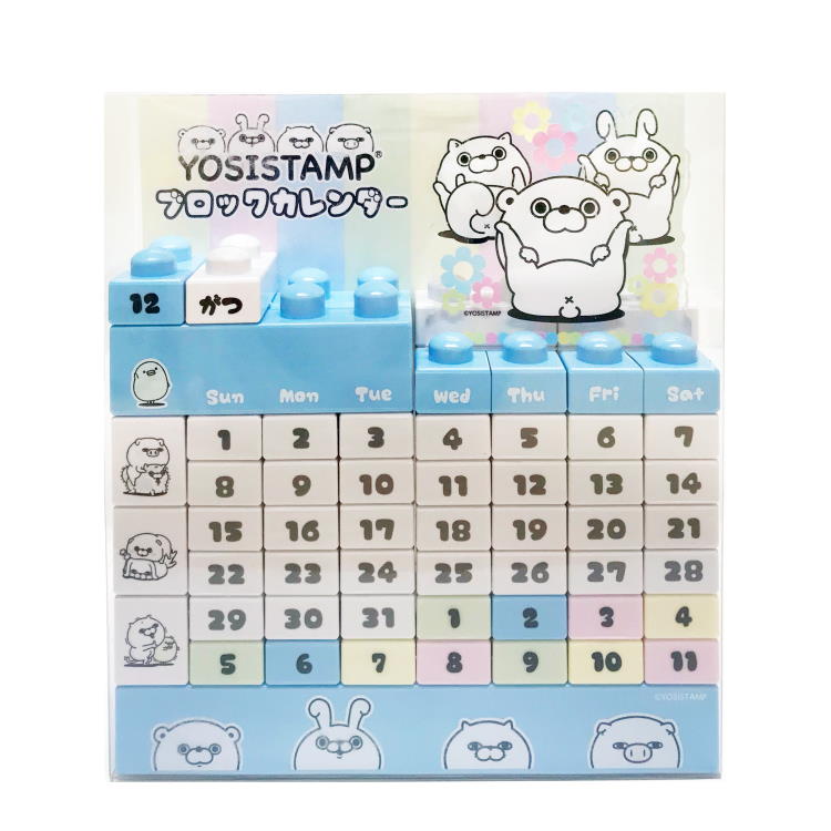 ヨッシースタンプグッズ ブロックカレンダー 大集合 701128