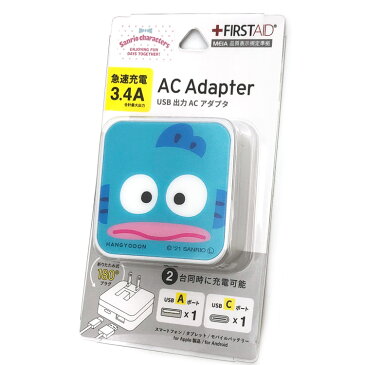 ハンギョドングッズ USB USBType−C ACアダプタ 515755