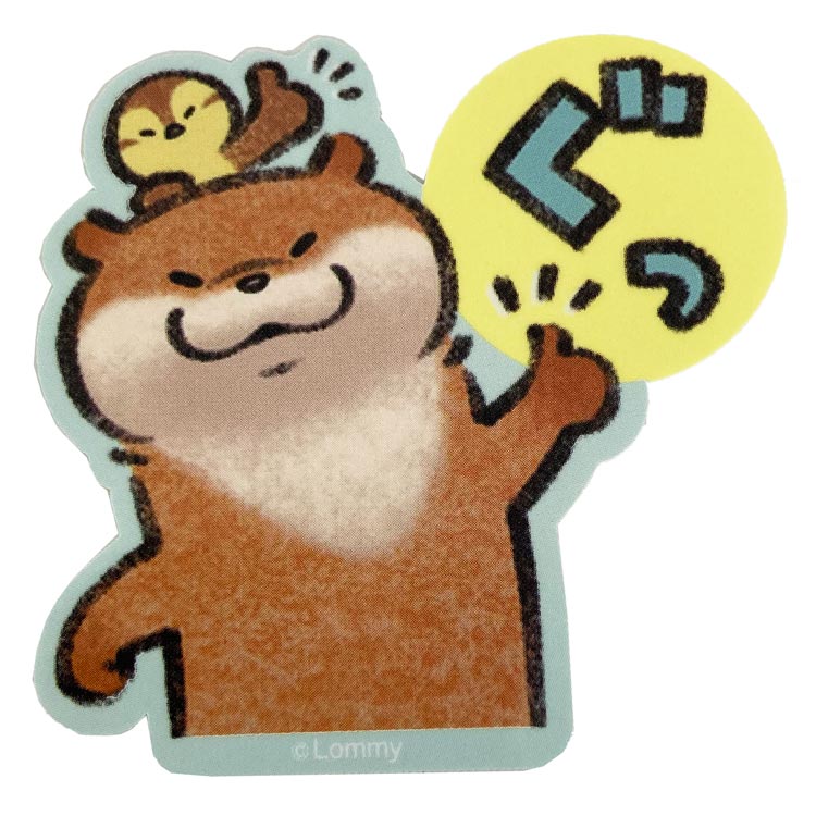 可愛い嘘のカワウソグッズ キャラクターステッカー ぐっ 451899のサムネイル
