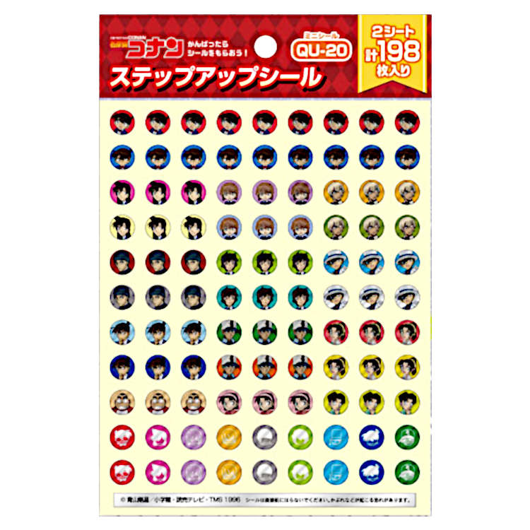 名探偵コナン グッズ QU-20 ステップアップシール ミニシールのサムネイル