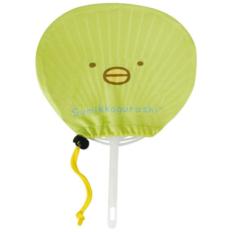 すみっコぐらし グッズ ひんやり抗菌うちわ ぺんぎん? サマーアイテム 409138【ラッピング不可】