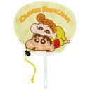 クレヨンしんちゃん グッズ ひんやり抗菌うちわ しんちゃんとひまわり サマーアイテム 409206【ラッピング不可】