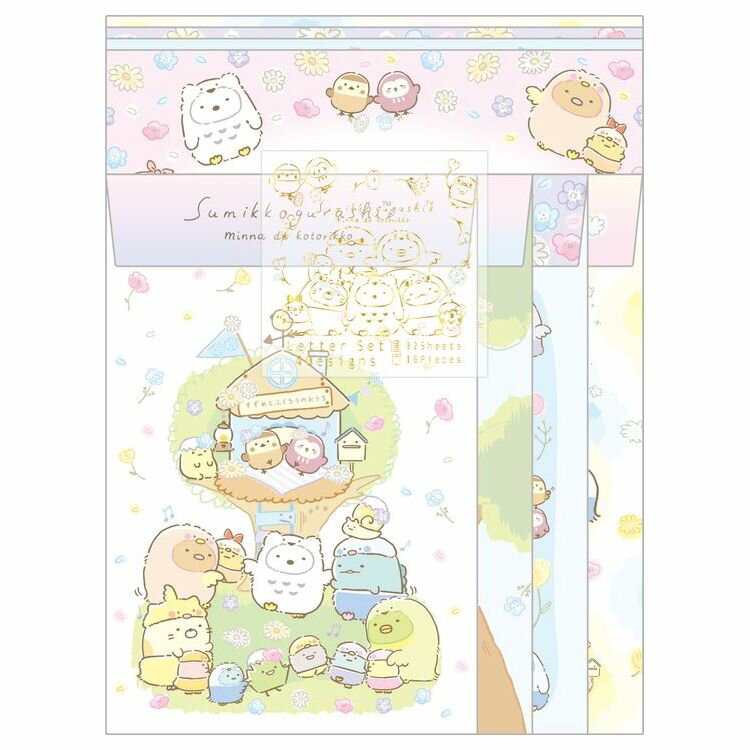 すみっコぐらしグッズ レターセット みんなでことりっコ